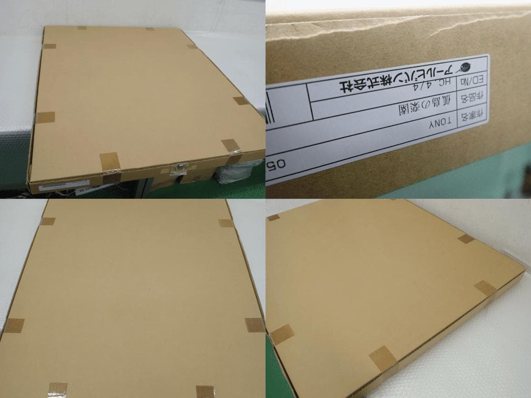 ㉛新品・保証書付 Tony　「孤島の楽園」HC ミクスドメディア アールビバン