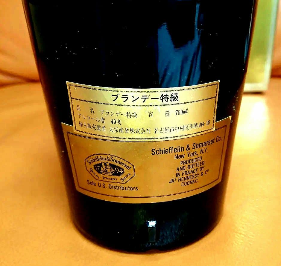 ❤️古酒 未開栓 特級 コニャック ヘネシー ナポレオン 750ml