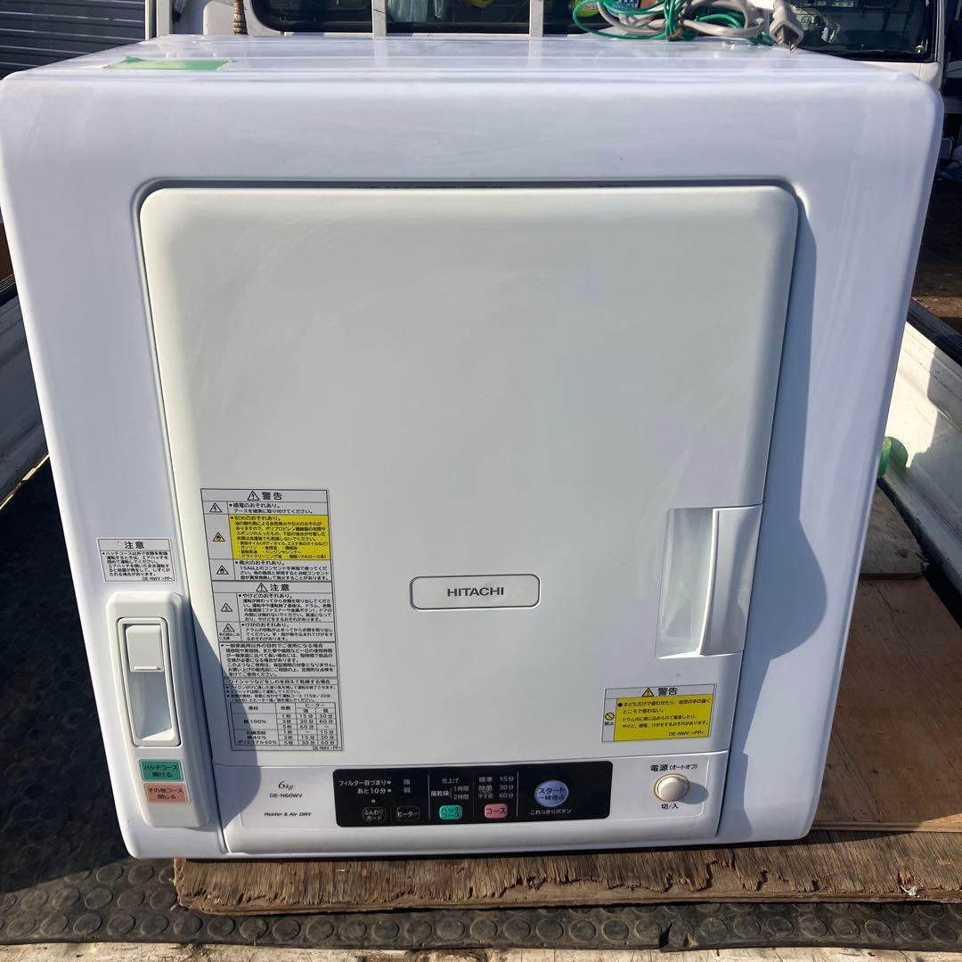 HITACHI 電気式乾燥機 6kg 600W