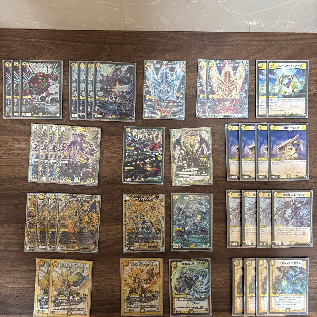 デュエルマスターズ メタリカデッキ