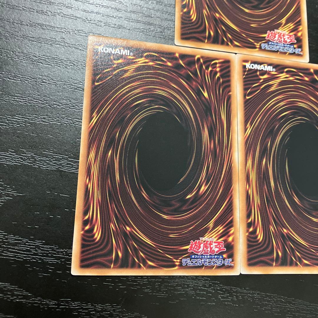 遊戯王　灰流うらら　絵違い25th シークレットレア3枚セット