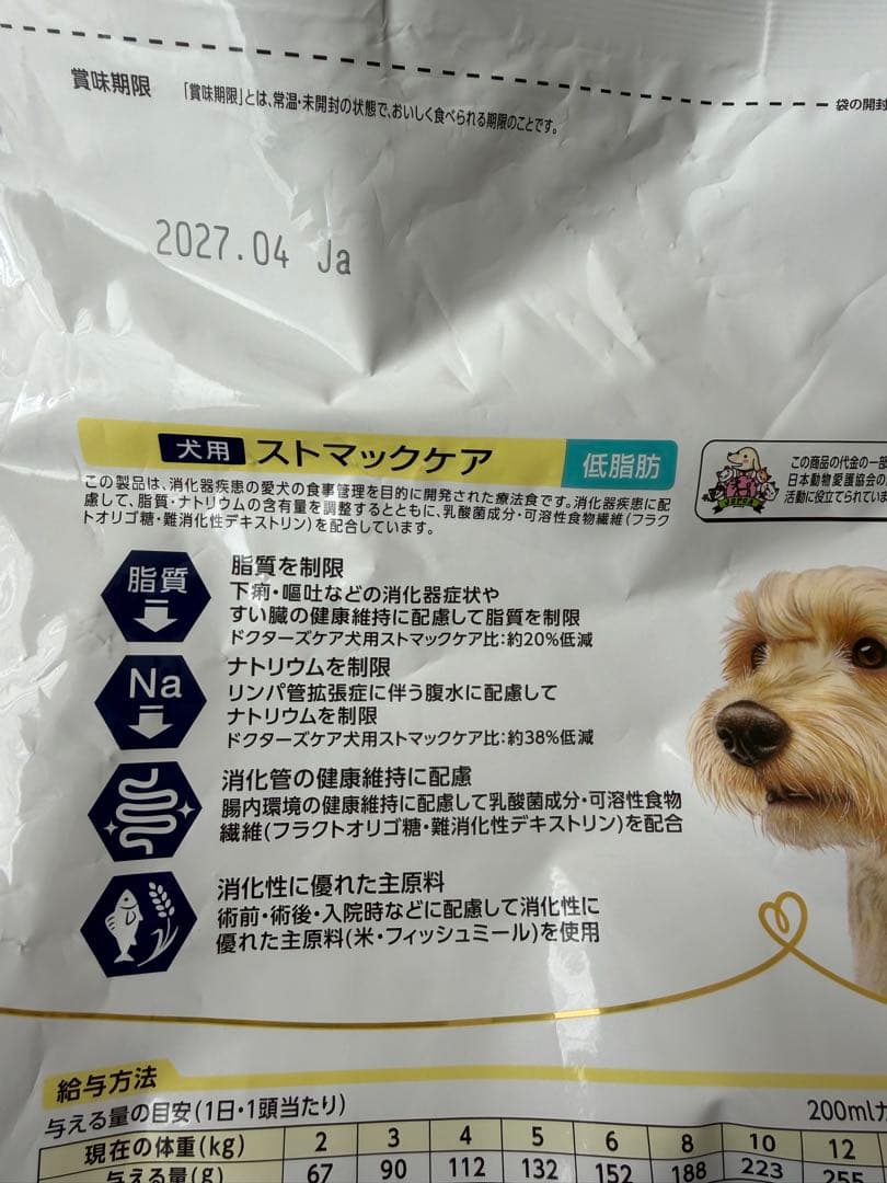 Dr's Care ストマックケア 低脂肪3kg （500g×6袋）犬用療法食