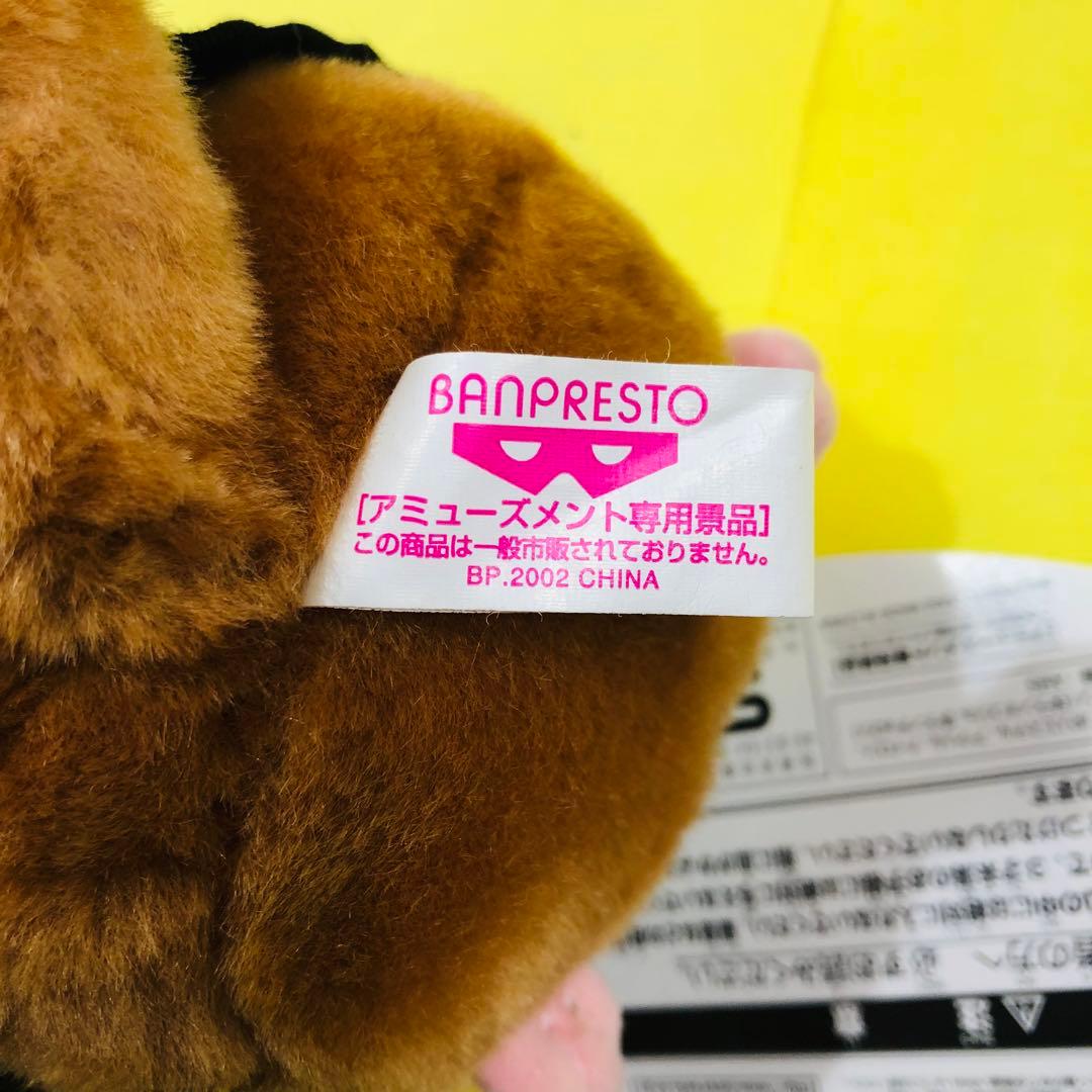 激レア★バンプレストしあわせソウのオコジョさん ぬいぐるみ 4個セットプライズ品