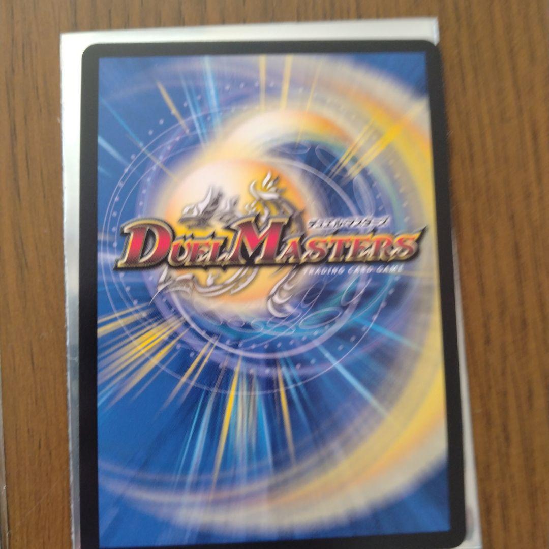 デュエルマスターズ カードセット