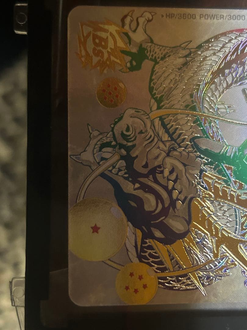 bm11-asec パラバイ悟空