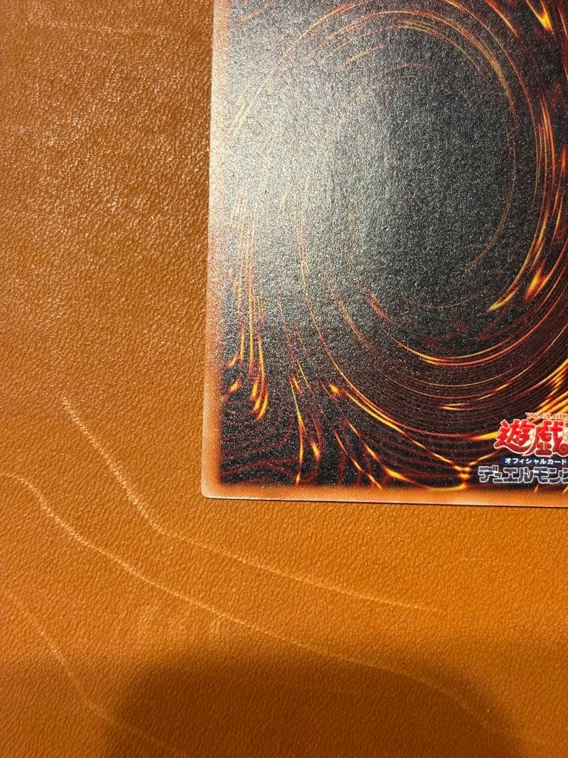 真紅眼の黒竜 レッドアイズ・ブラックドラゴン　レリーフ　301-056 遊戯王