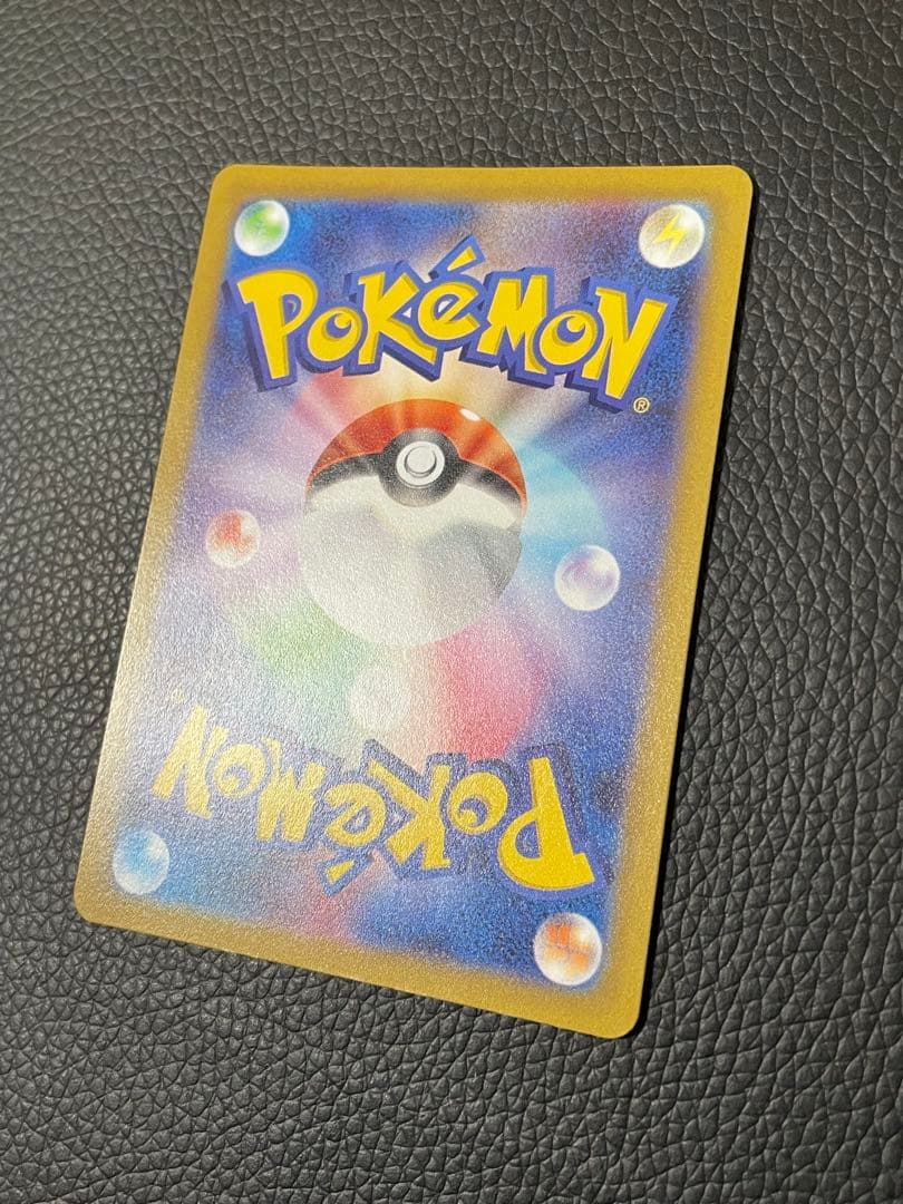 コイキング AR SV1a トリプレットビート 080/073 ポケモンカード