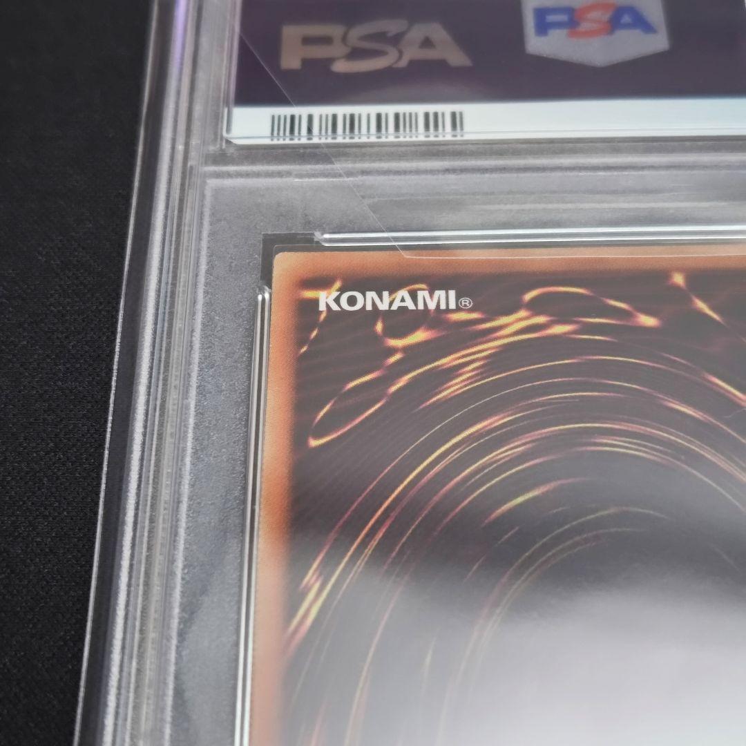 遊戯王 【PSA10】 青眼の白龍　ブルーアイズ 20th WCS 2018