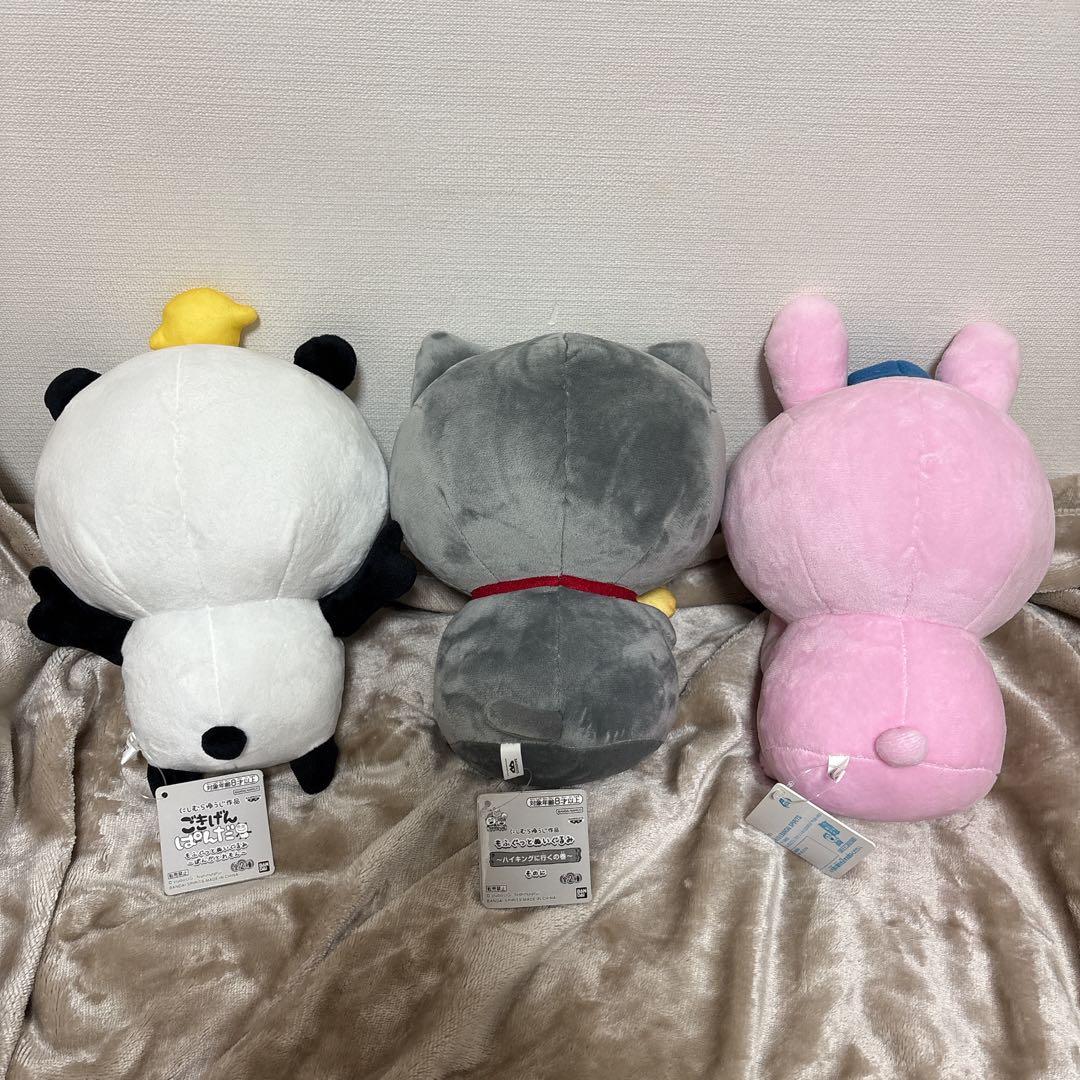 にしむらゆうじ ぬいぐるみ スタジオUG にしむらゆうじ作品 まとめ売り ❺