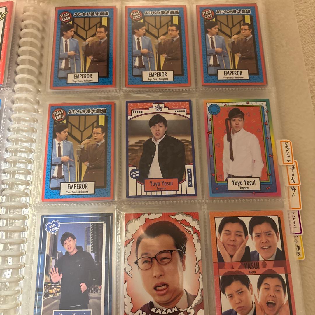 よしもとコレカ　華山