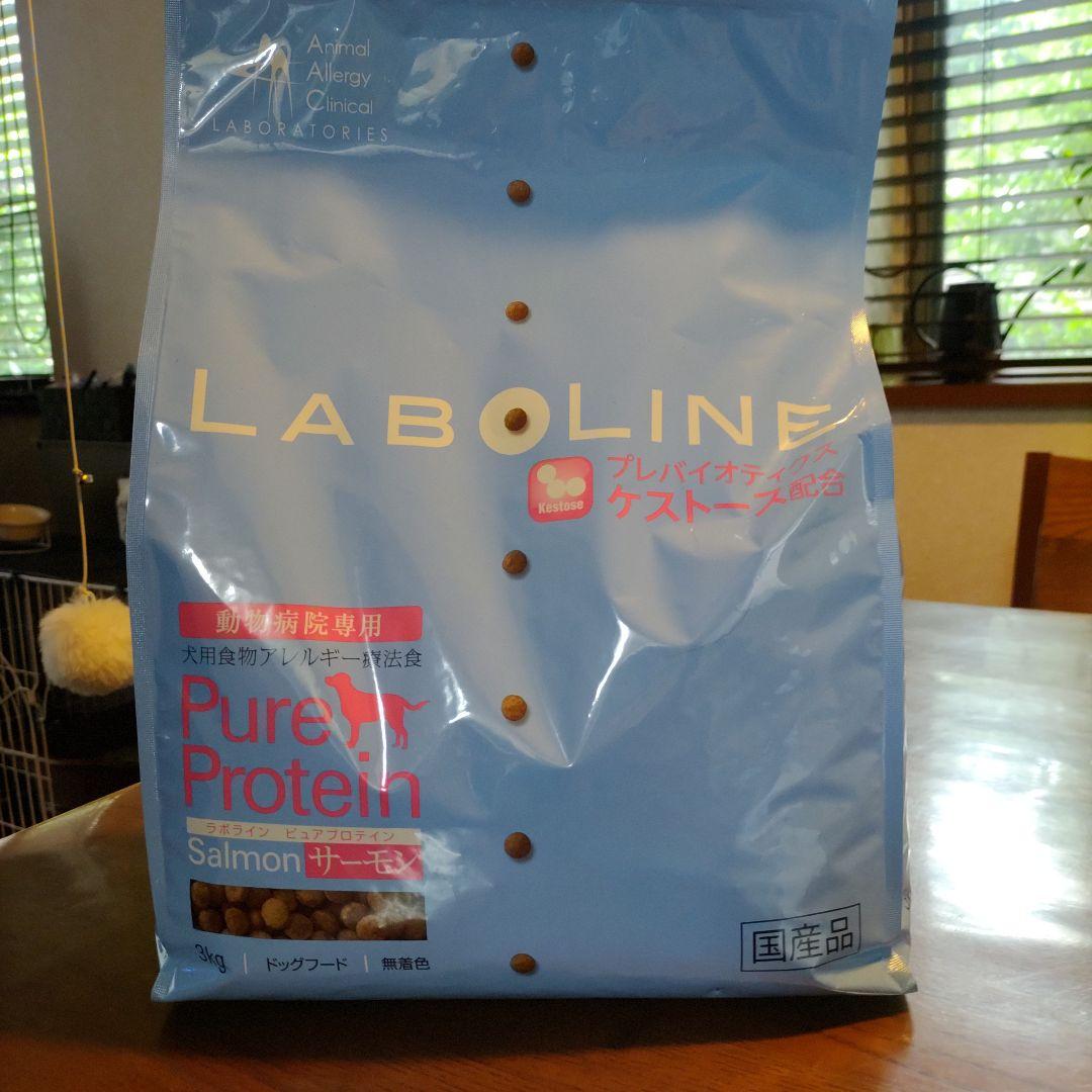 【未開封】ラボライン ピュアプロテイン サーモン 3kg