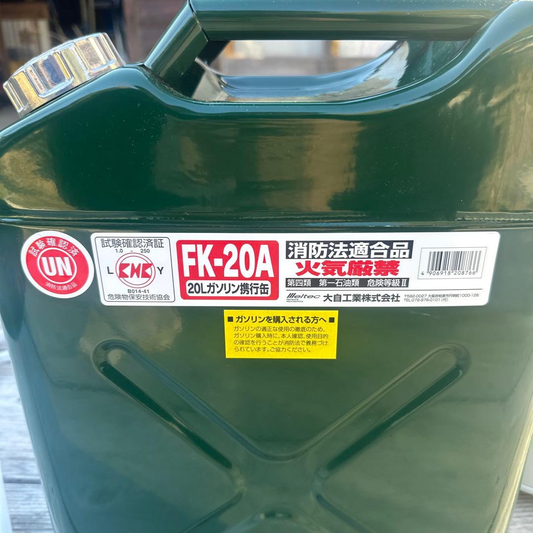 タカチャン　2022年製　トヨトミ 石油ストーブ KS67HW おまけ付き