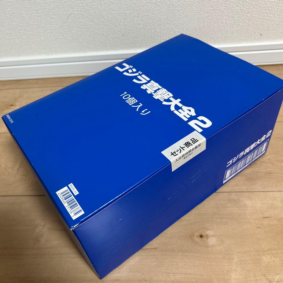 ゴジラ真撃大全　真撃大全2 未開封BOX フィギュア