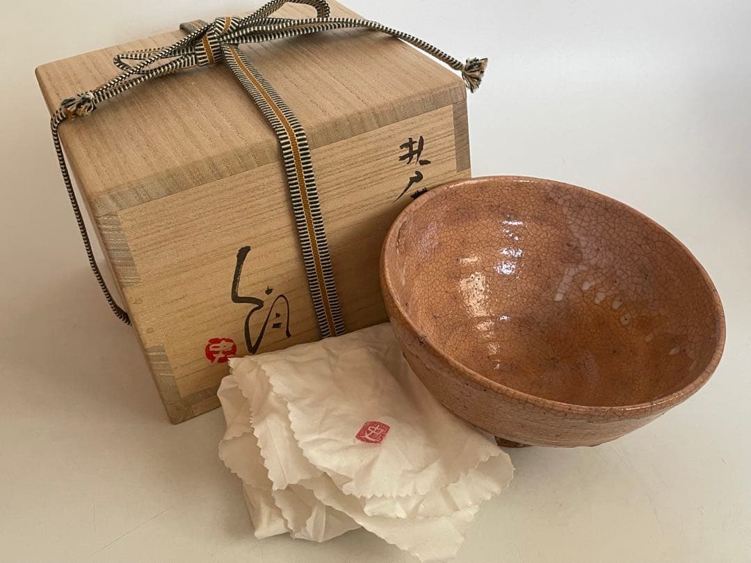 陶芸家　作家物　辻村史朗　井戸茶碗　茶盌　井戸　共箱