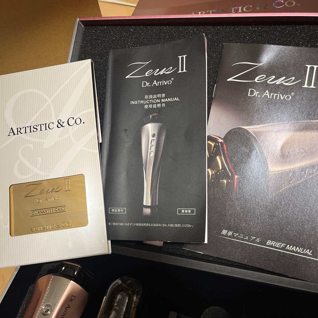 値下げしました　正規品Dr. Arrivo Zeus II 美顔器