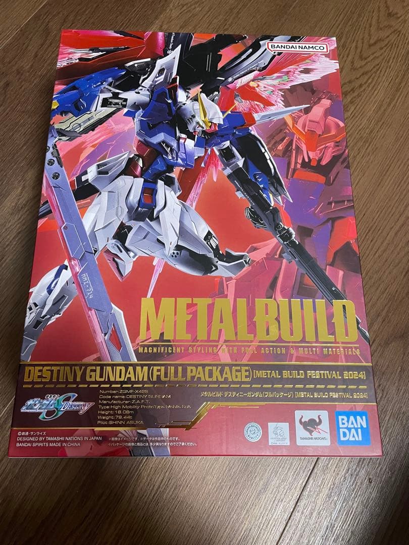 【未開封】L BUILD デスティニーガンダム（フルパッケージ）