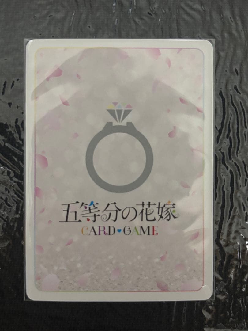 五等分の花嫁カードゲーム かわいさ500% PR+ シスターズウォー上位者景品