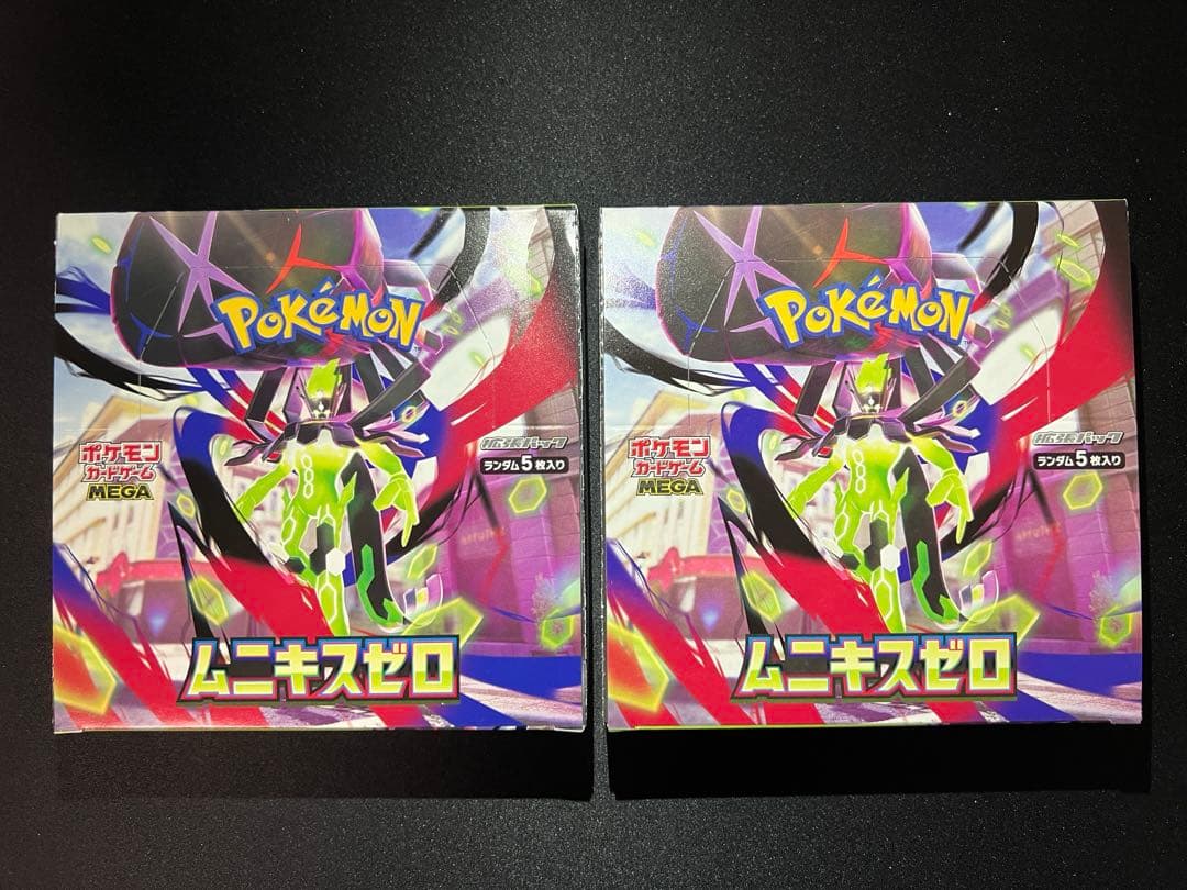 ムニキスゼロ　2box　シュリンク無し　ポケカ　ポケモンカードゲームMEGA