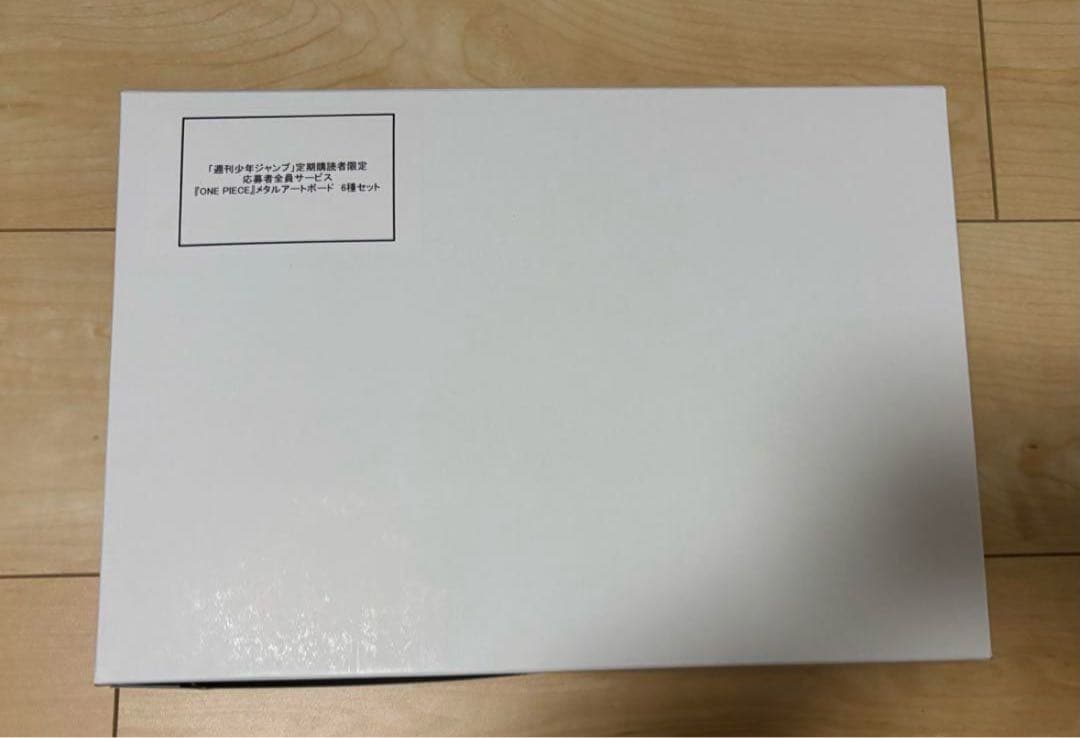 【限定品】ワンピース　メタルアートボード 全6種セット