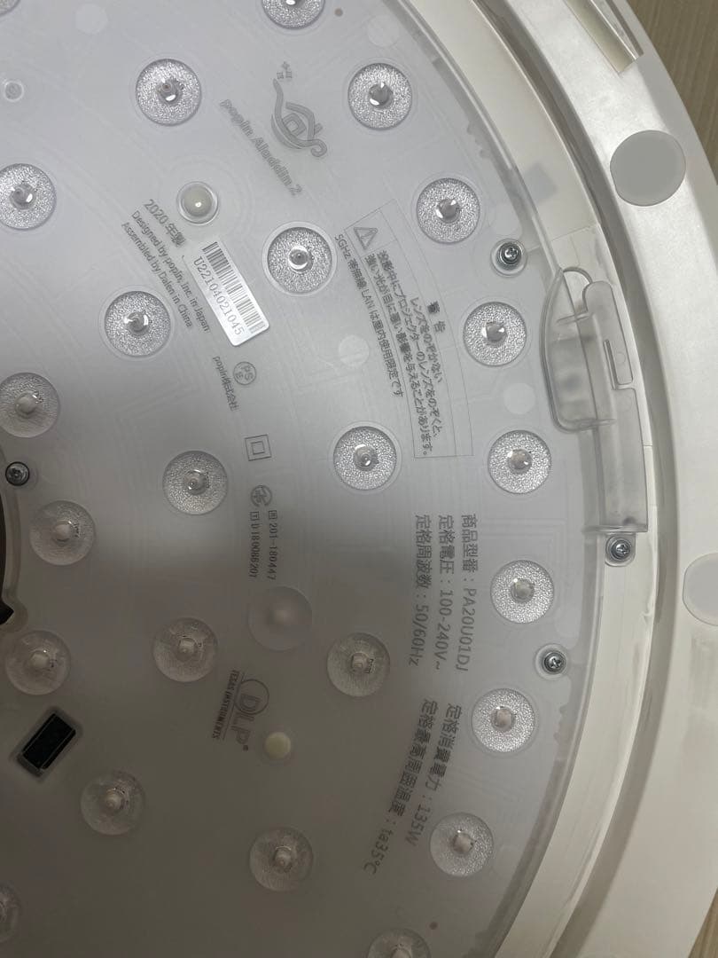 U*様 ポップインアラジン2とアラジンコネクター