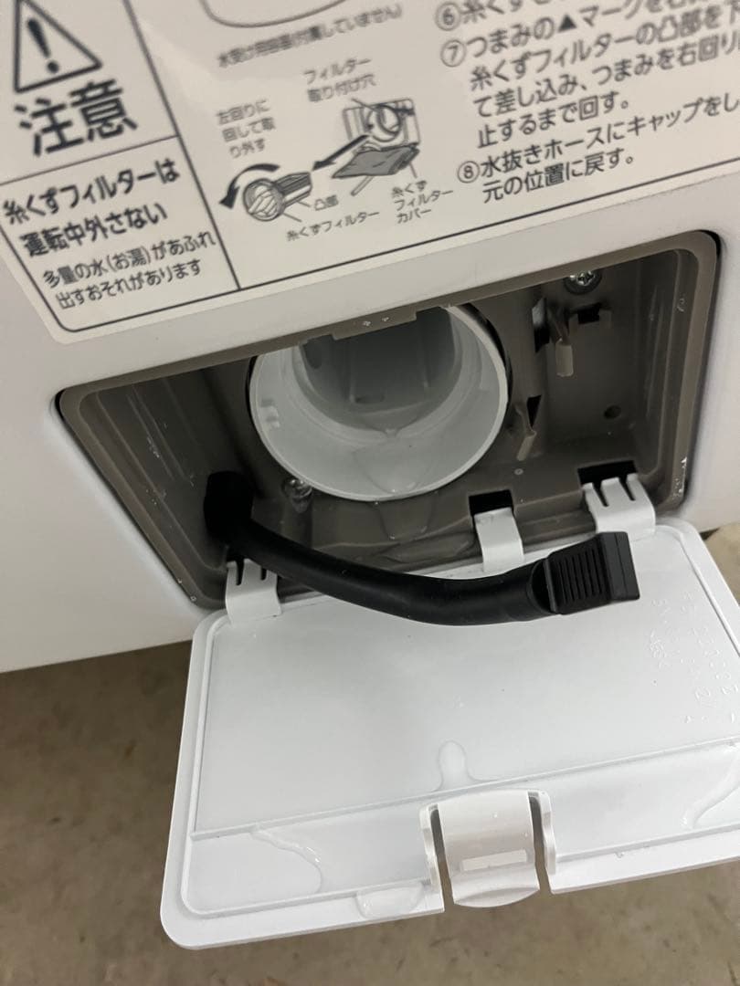 2023年購入　IRIS OHYAMA製のホワイトドラム式洗濯乾燥機T