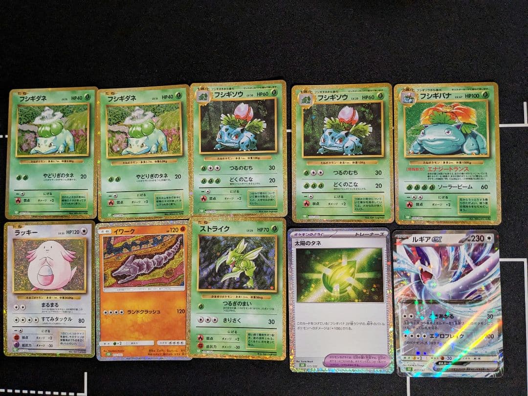 ポケモンカード　CLASSIC