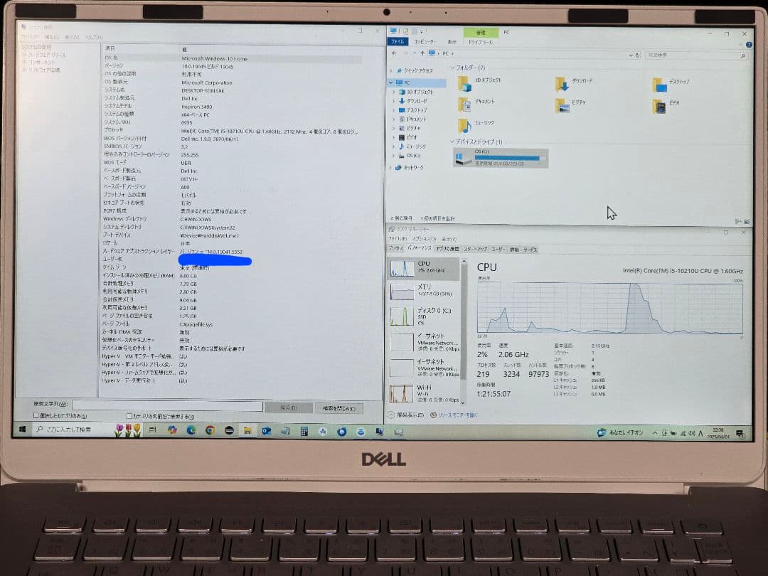 DELLノートPC Inspiron 14 5490 / Core i5