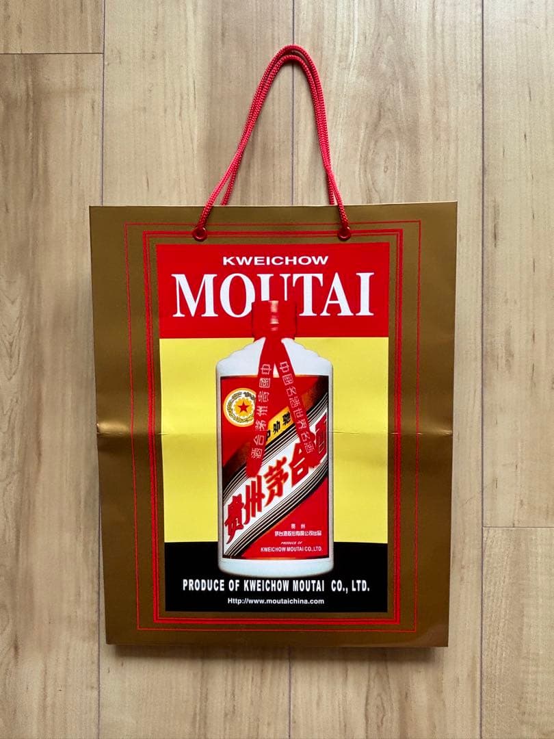 【値下げしました】白酒 貴州茅台酒（53度）マオタイ　2025年