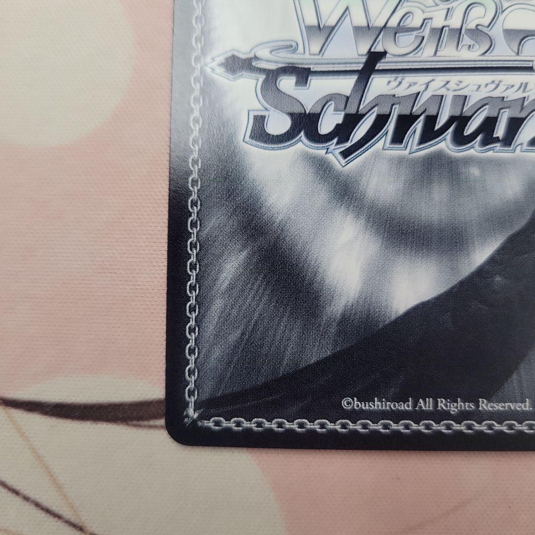 ヴァイス　彼女、お借りしますVol.2 SEC　 サイン　気持ちの正体　千鶴