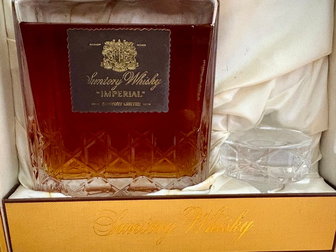 ウイスキー Suntory Whisky Imperial 600ml