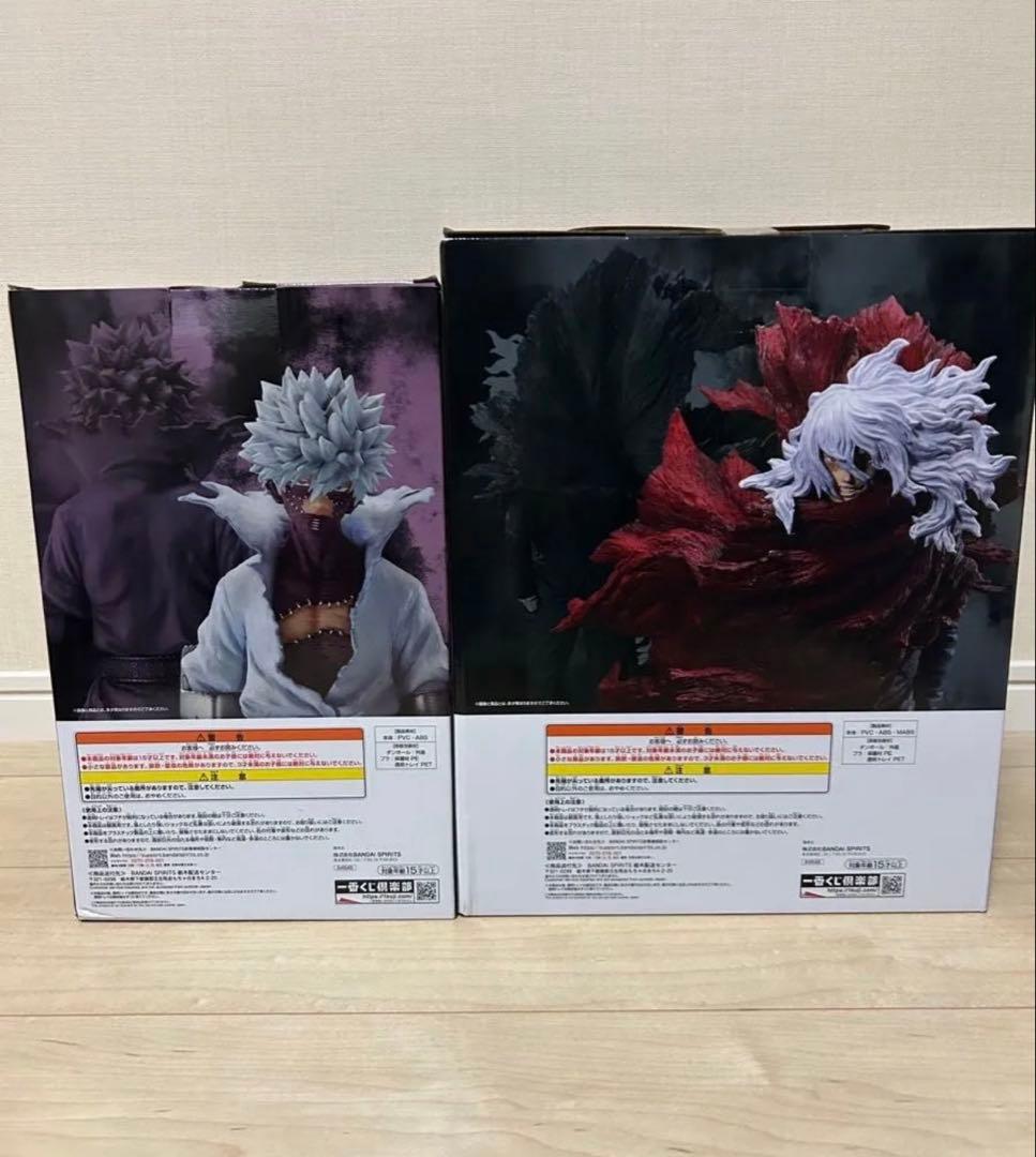 ヒロアカ　僕のヒーローアカデミア　let you down 死柄木　荼毘