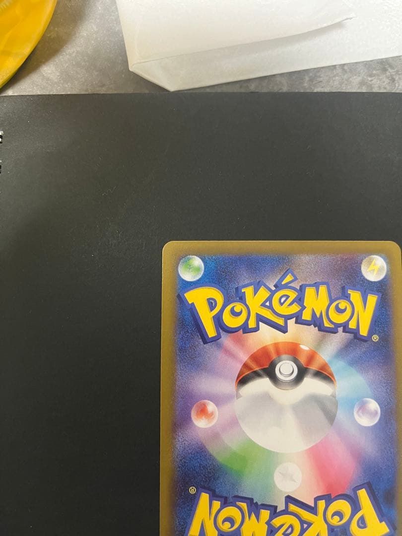 メイのはげまし トレーナーズカード　SAR