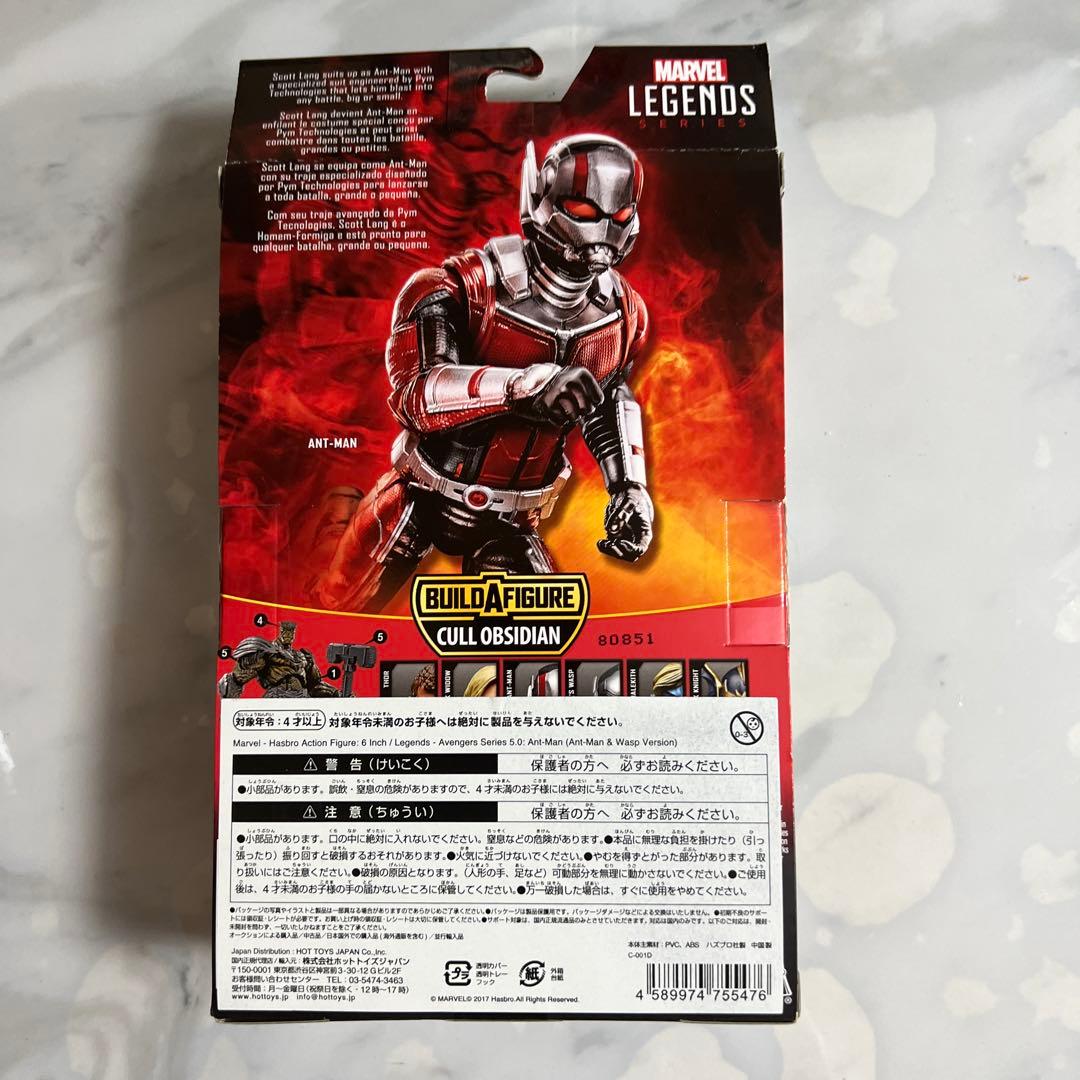 マーベルレジェンド フィギュアセット マーベル