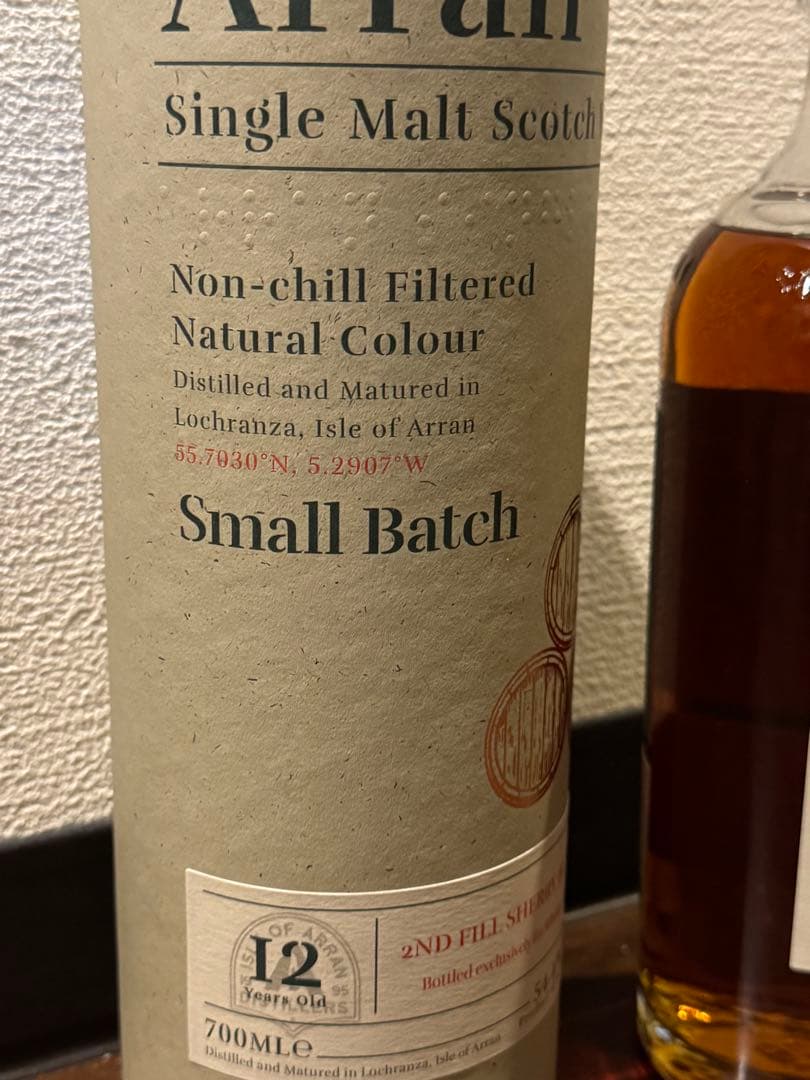 Arran 12年 シングルモルトウイスキー