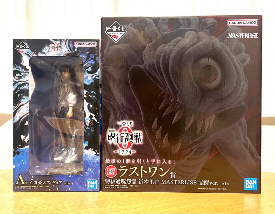 予約済　呪術廻戦 0フィギュア