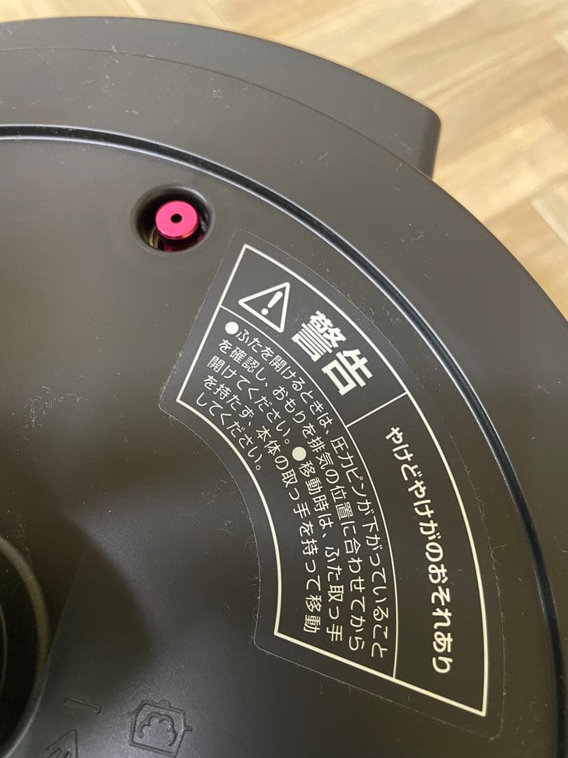 【美品】 アイリスオーヤマ 電気圧力鍋　DKPC-MA4-B