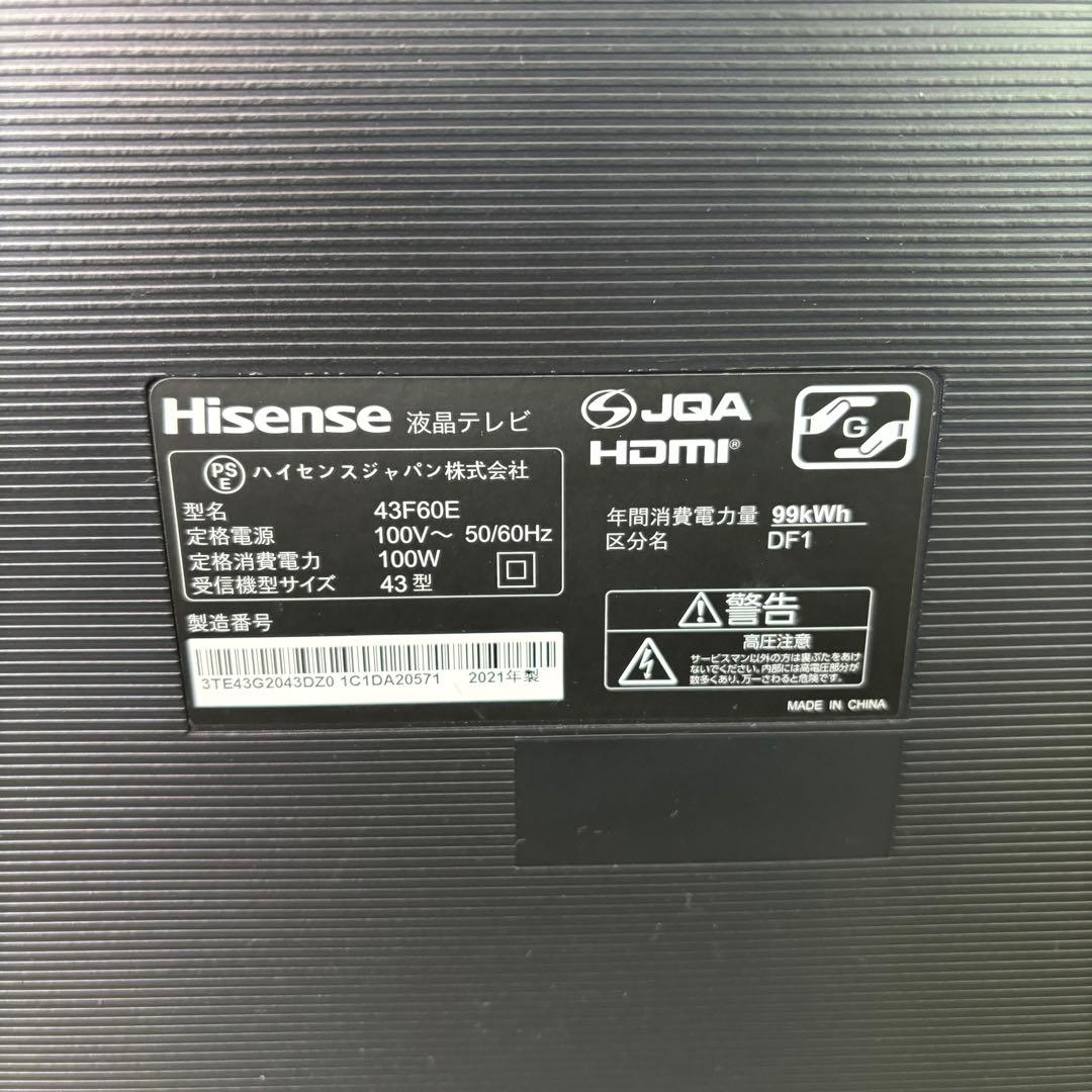 ハイセンス　43F60E 液晶テレビ　2021年製　43型