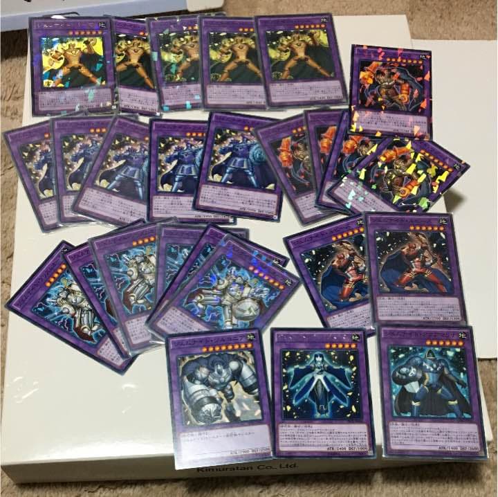 遊戯王 ジェム融合系