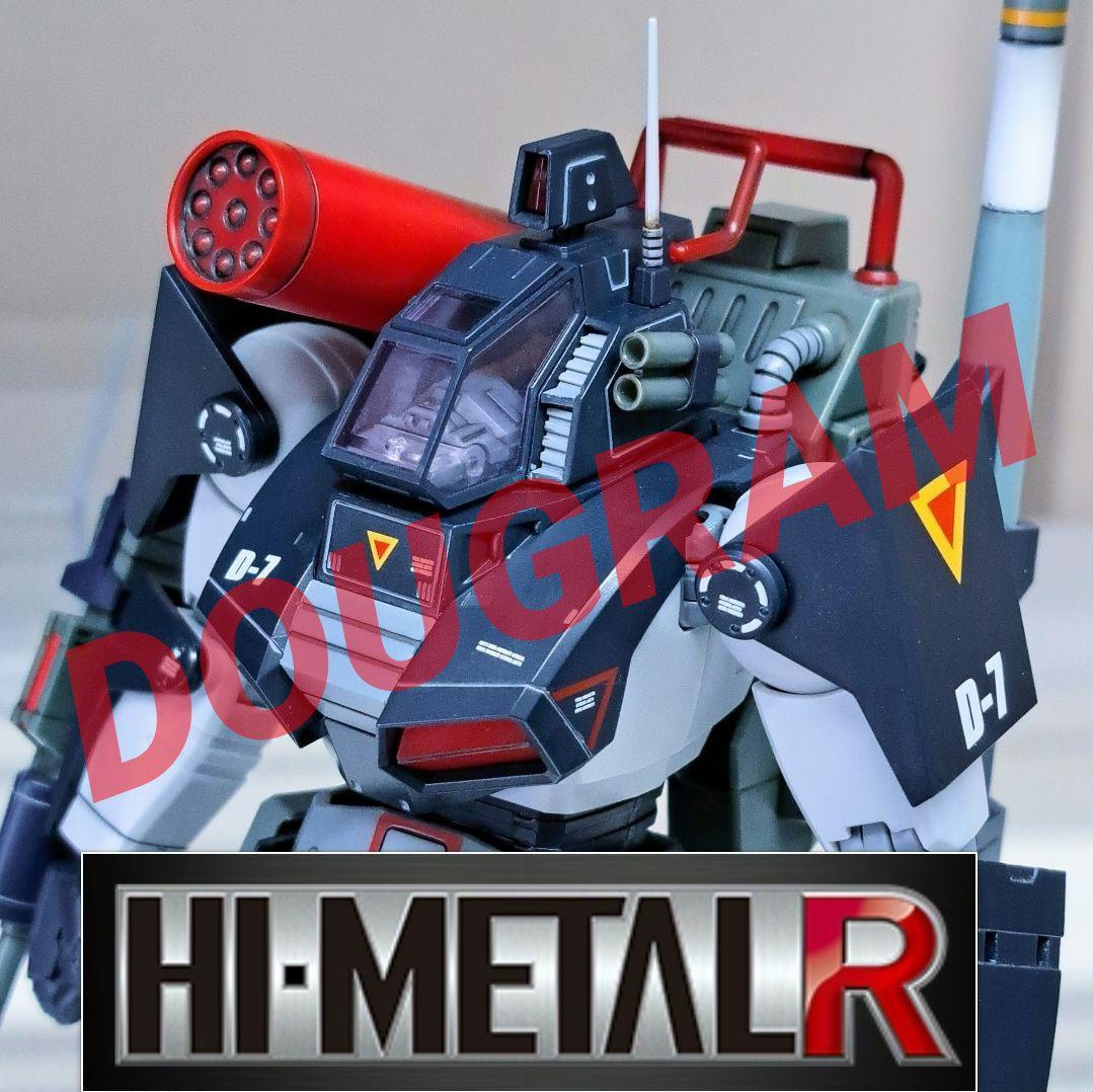 【開封品】 HI-L R ダグラム スミ入れ塗装済み
