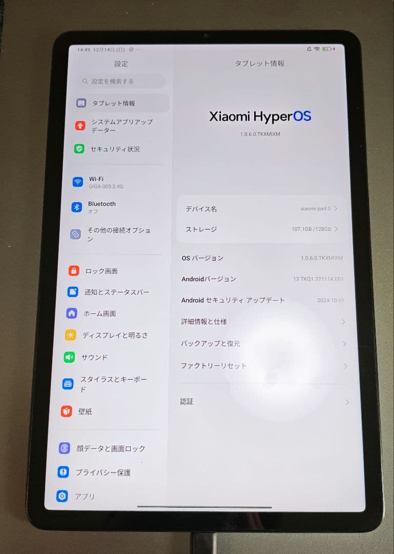 m*i様 Xiaomi Pad 5 11インチ コズミックグレー