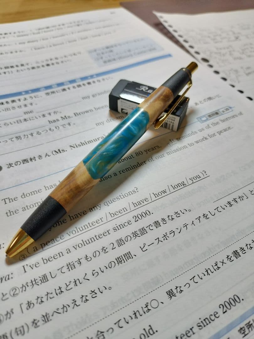 ボナンペン 天王星 値下げ可