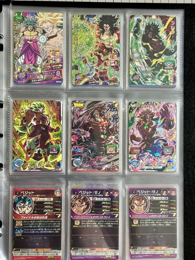 スーパードラゴンボールヒーローズ CP P まとめ売り