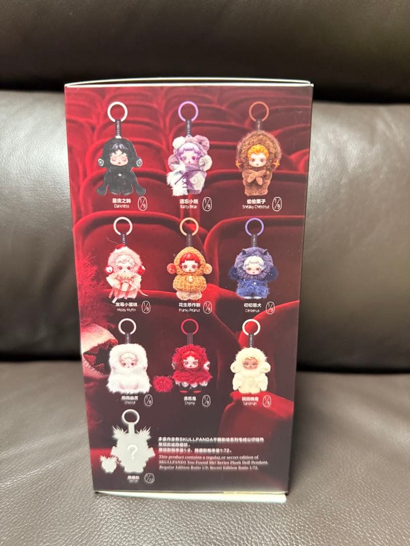 SKULLPANDA You Found Me! スカルパンダ 　シークレット