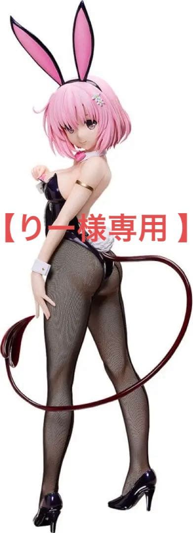 【りー】To LOVEる モモ バニーVer. 1/3 スケールフィギュア