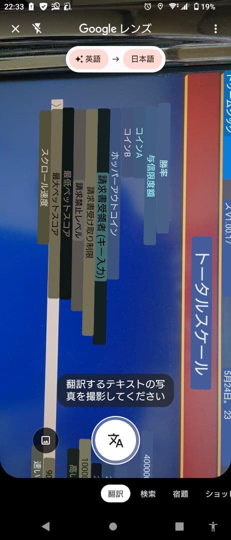 業務用スロット　Dream Six