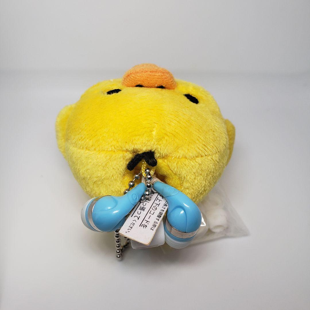 激レア リラックマ ぬいぐるみ イヤホン キイロイトリ 内蔵イヤフォン