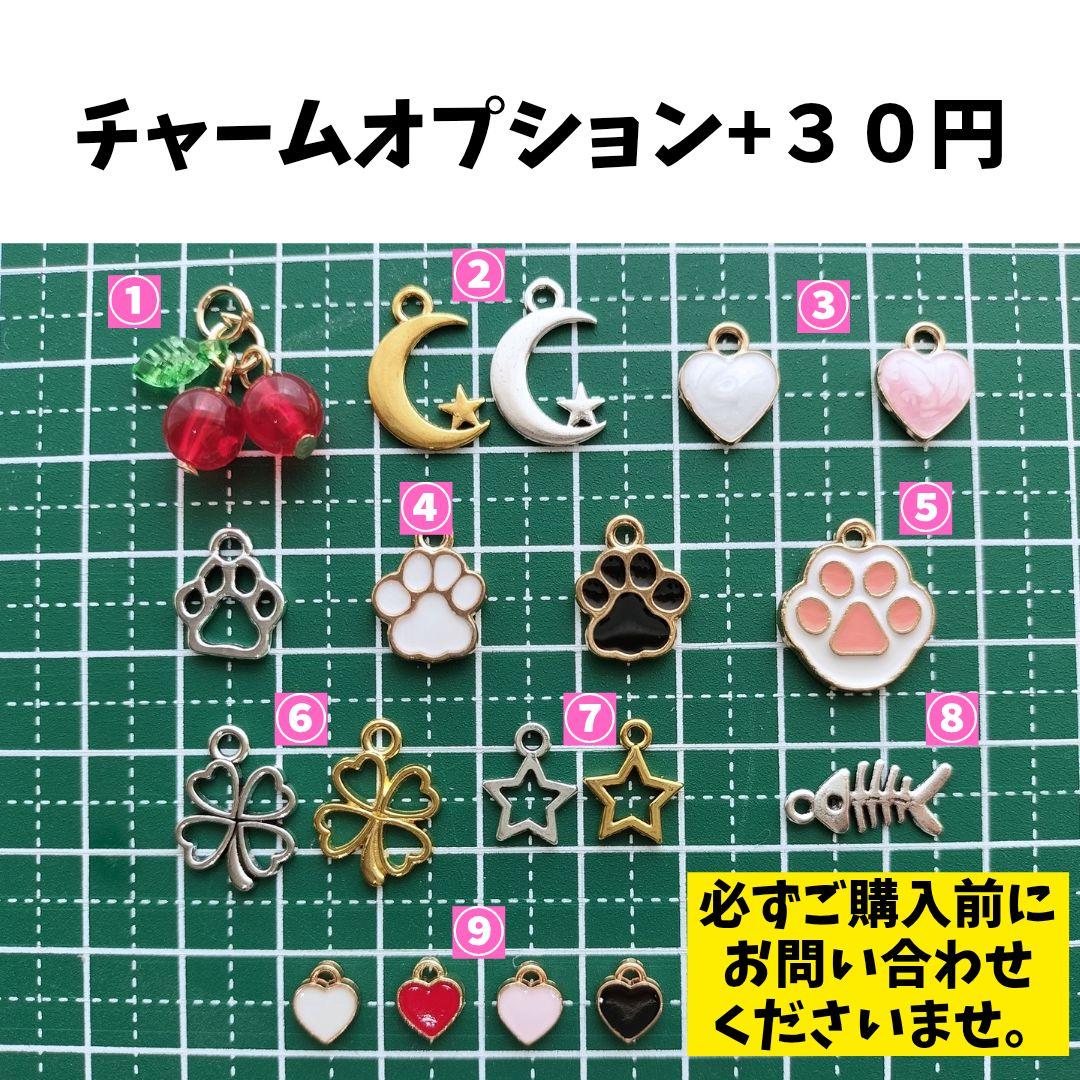 koro様 37個 チャーム PUレザーネームタグ 名入れ