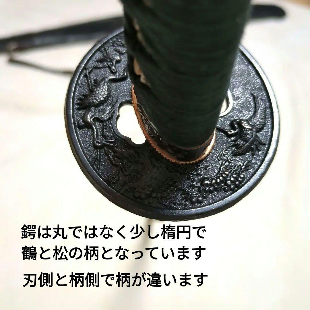 模擬刀 模造刀 軽量 舞踊 剣舞 演技用　演舞用 武具 居合 刀袋