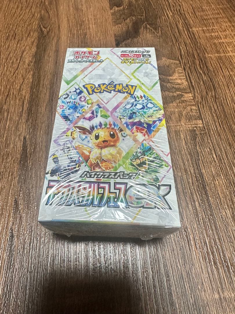 ポケモンカードゲーム テラスタルフェスex box シュリンク付き