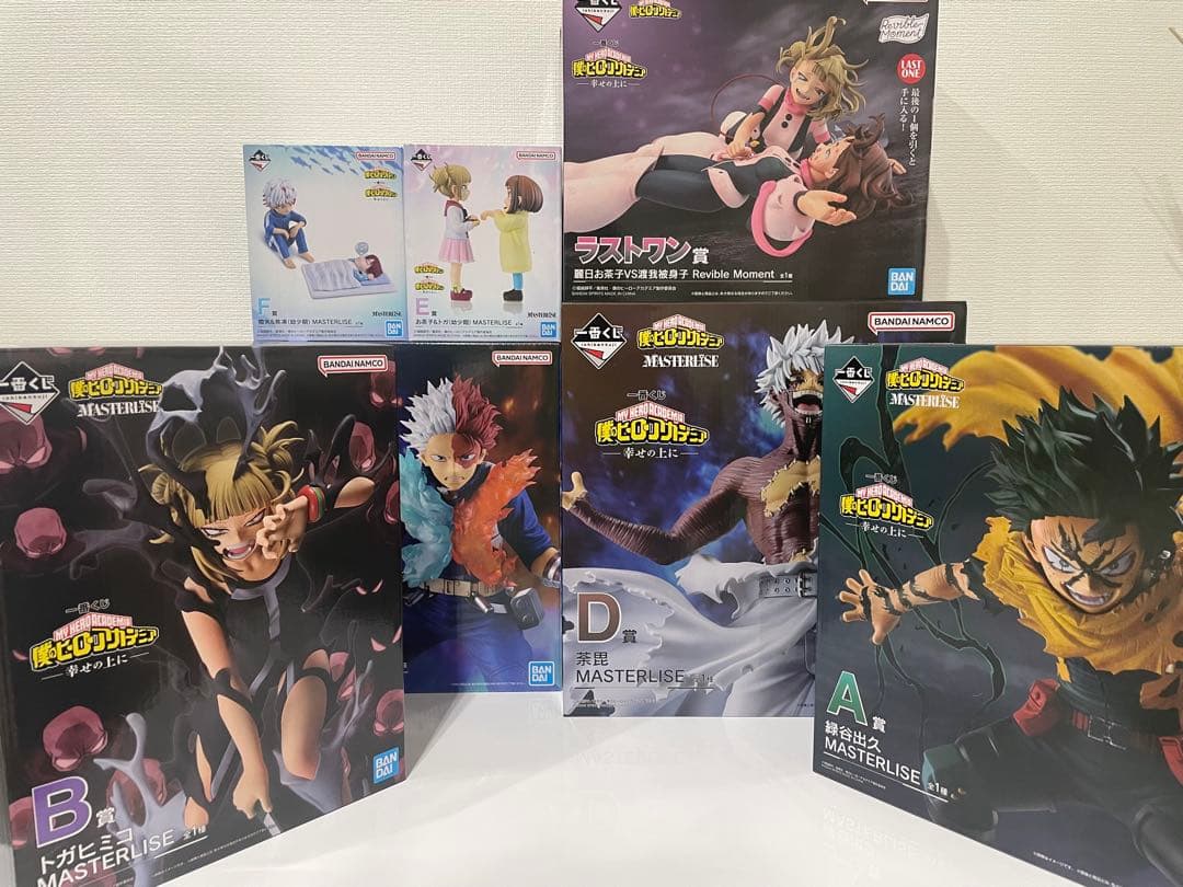 僕のヒーローアカデミア　A賞　B賞　C賞　D賞　E賞　F賞　ラストワン　一番くじ
